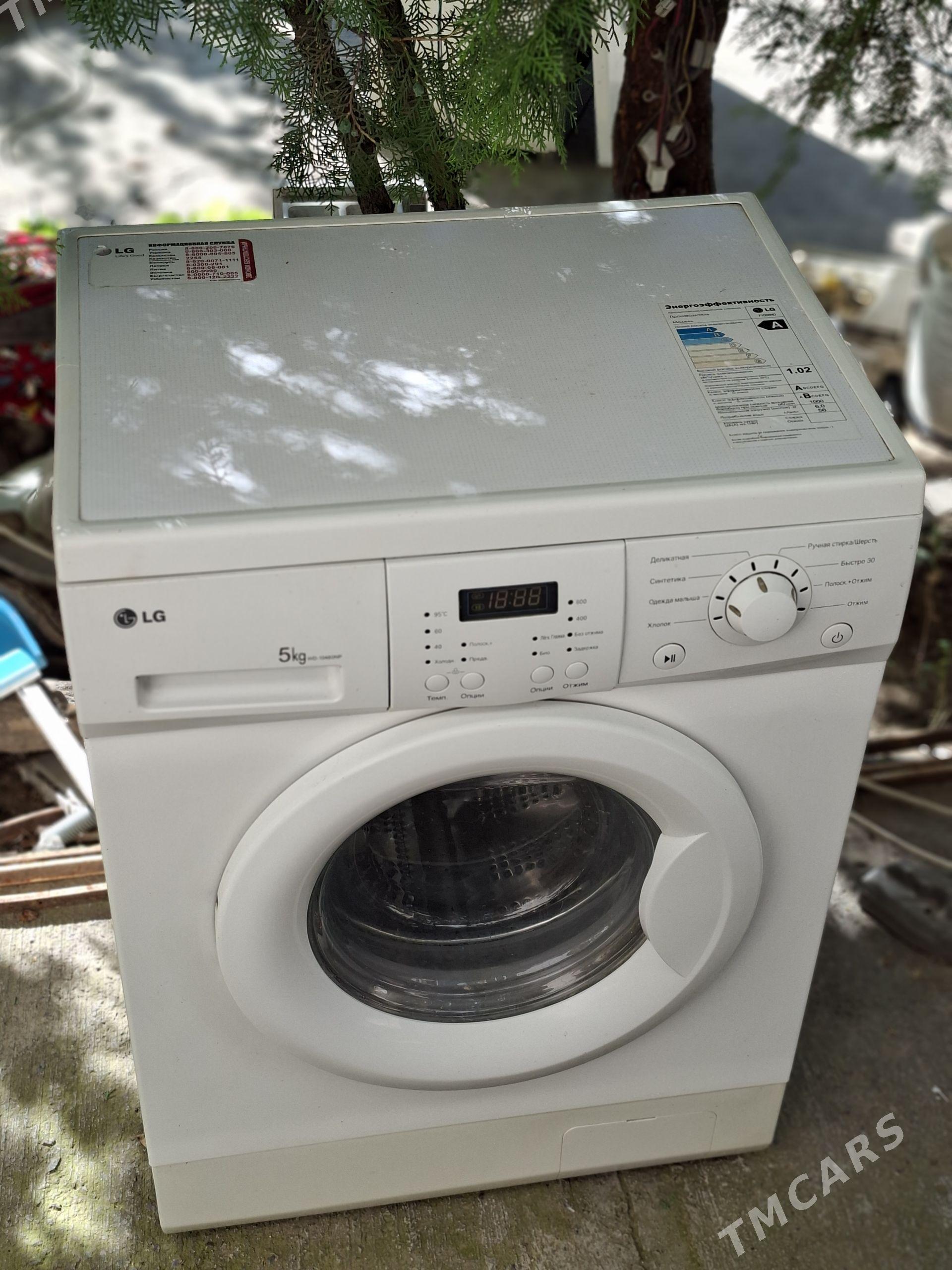 Lg 5Kg kirmaşyn - Aşgabat - img 1