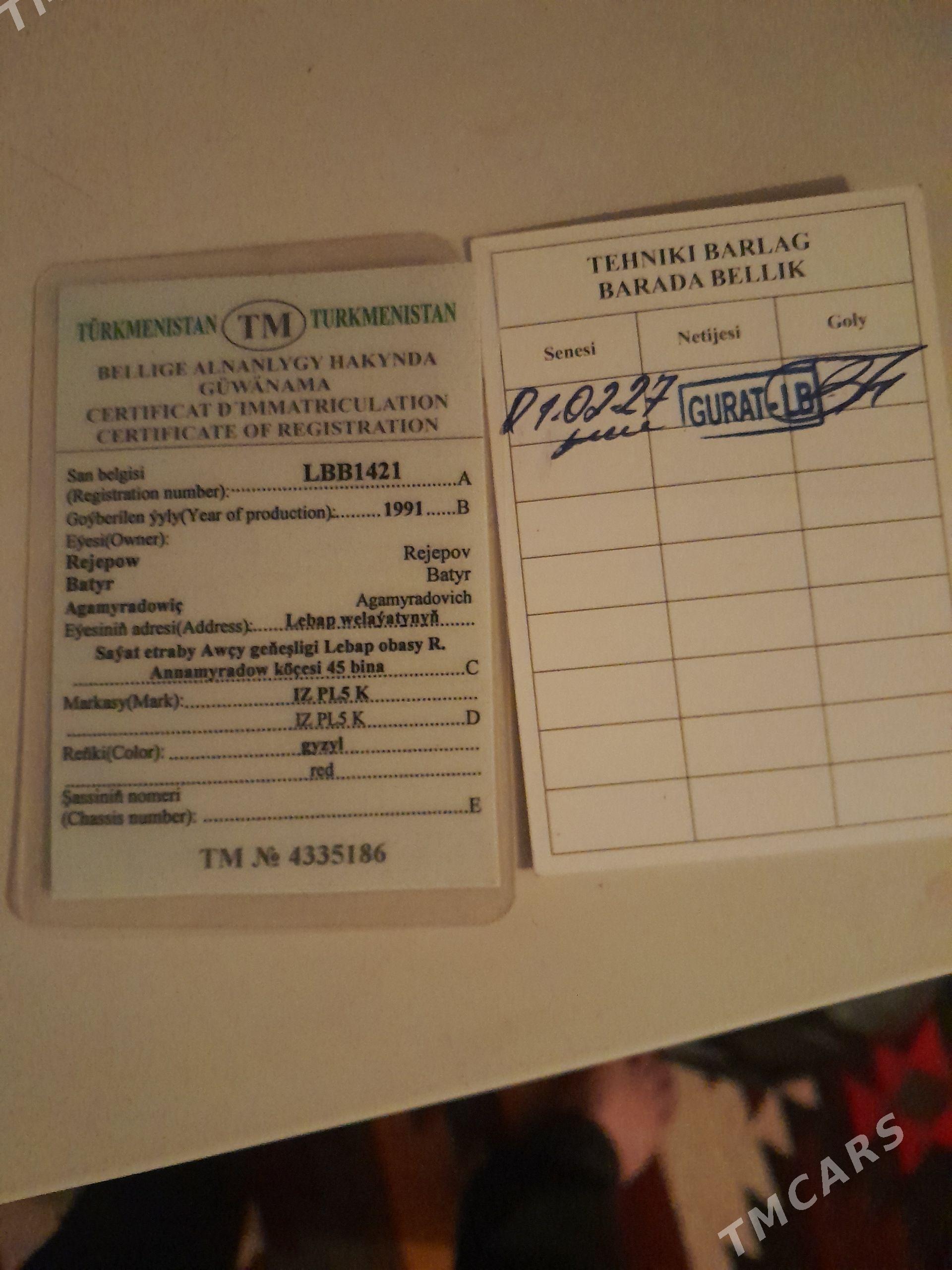 Fekon FK200-14G 1993 - 20 000 TMT - Саят - img 1