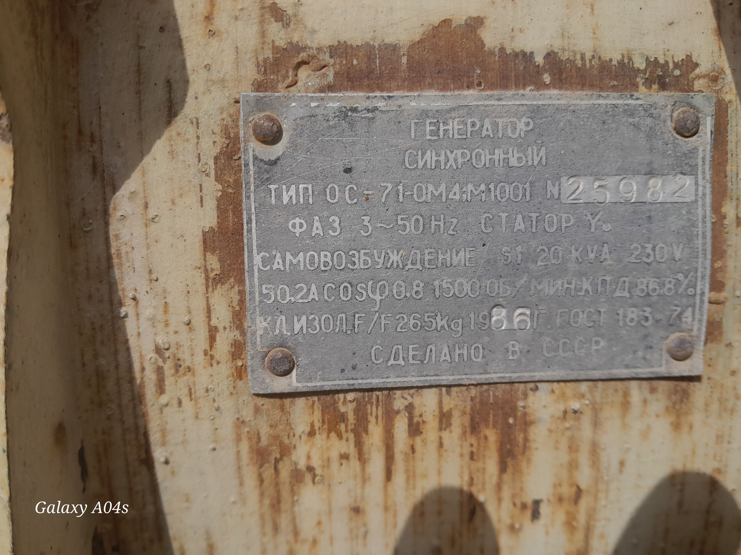 dizel generator 35 000 TMT - Murgap - img 1