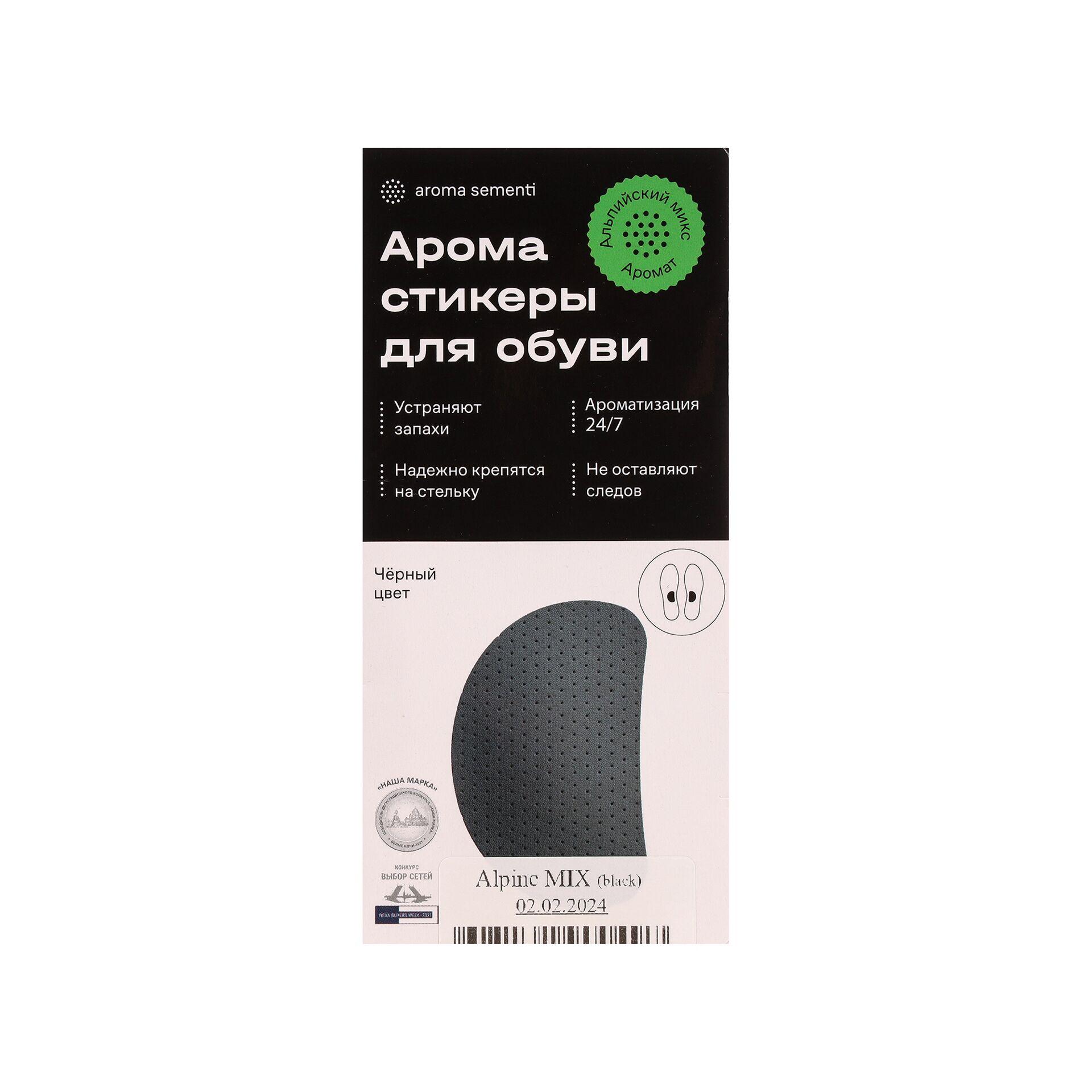Дезодорант для Обуви - Ашхабад - img 1