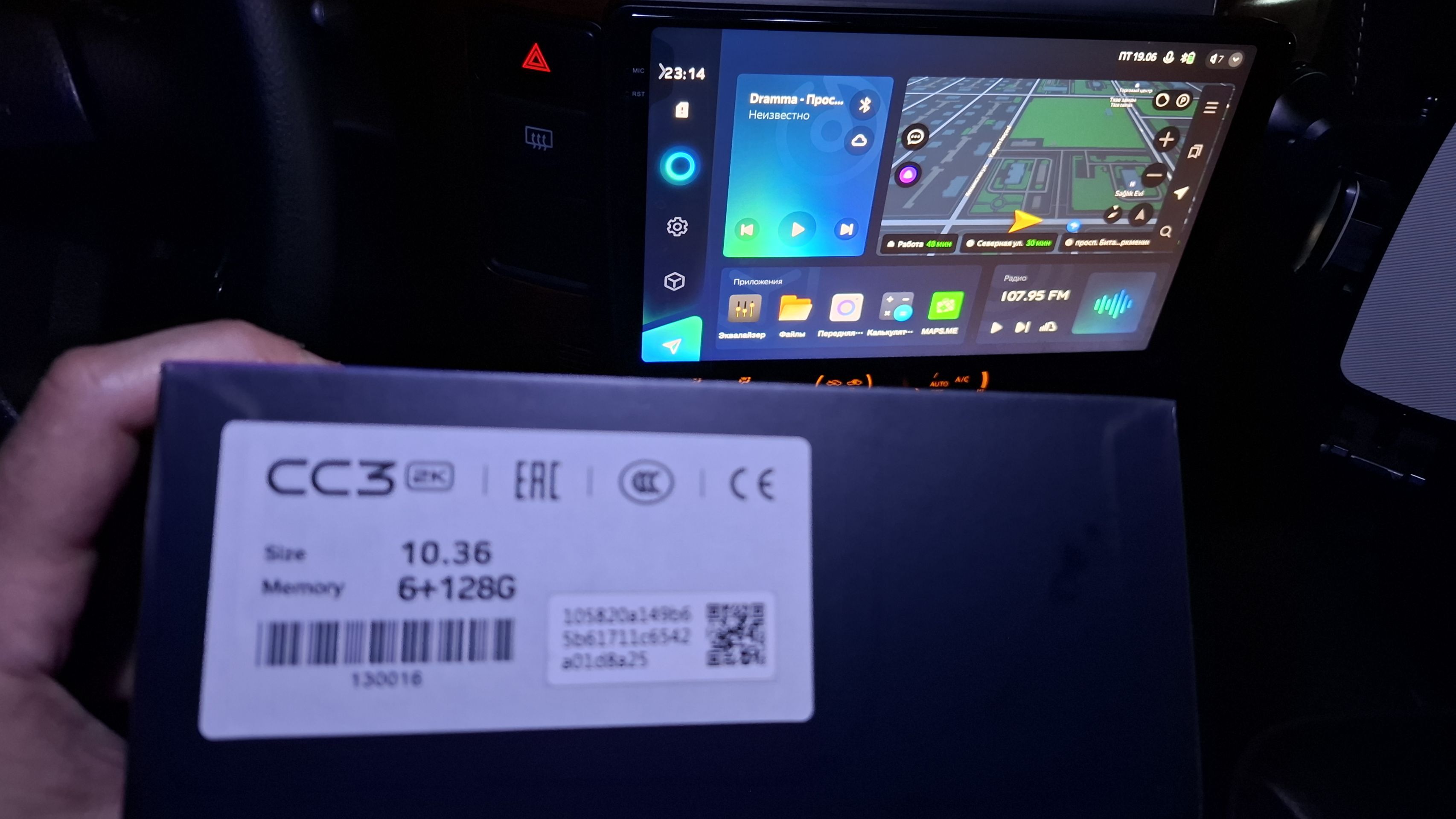 Teyes CC3 2K. Монитор, планшет 6 900 TMT - Aşgabat - img 1