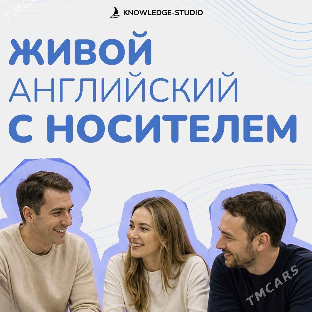 Живой INLIS с носителем - Ашхабад - img 1