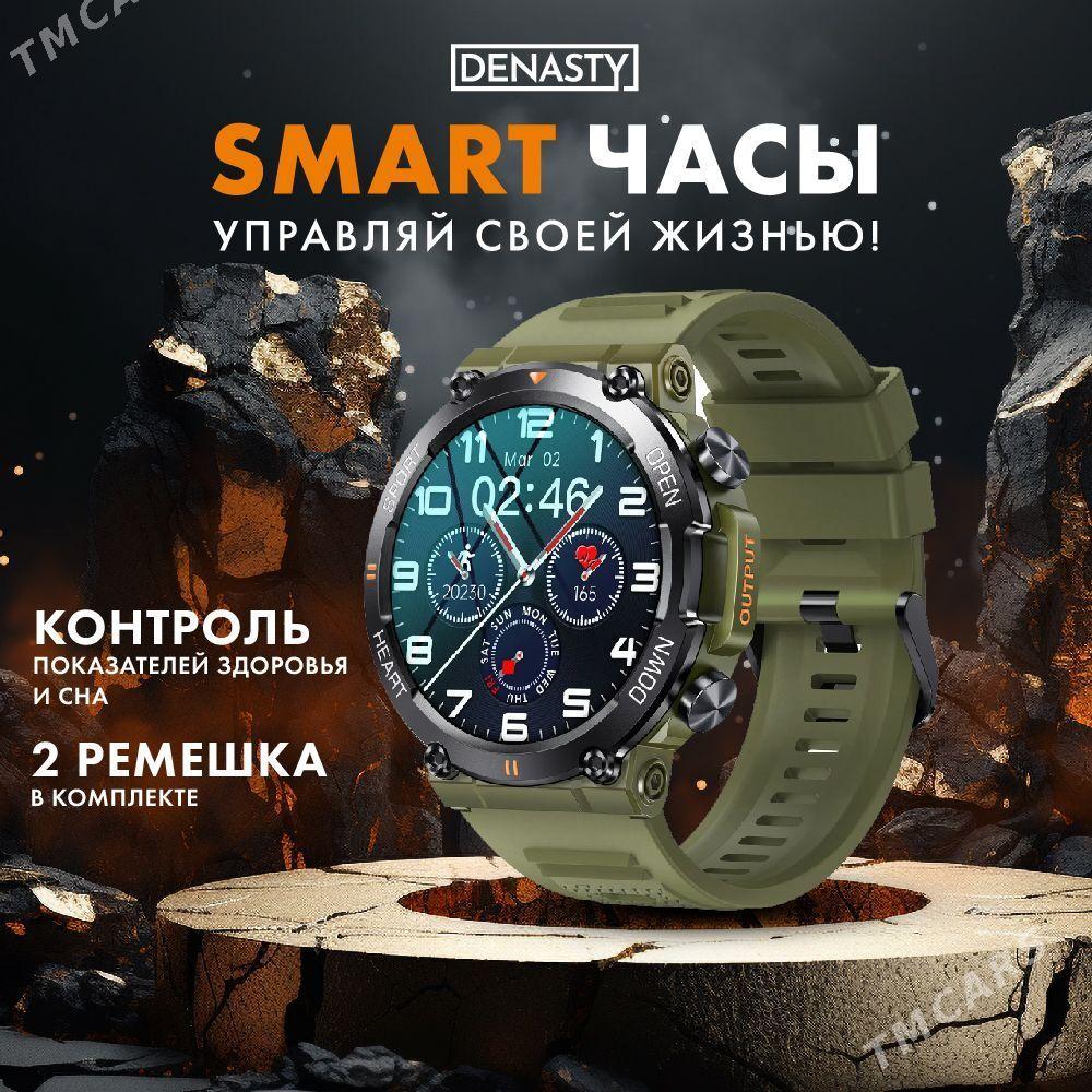 UMNY SMART SAGAT - Туркменабат - img 1