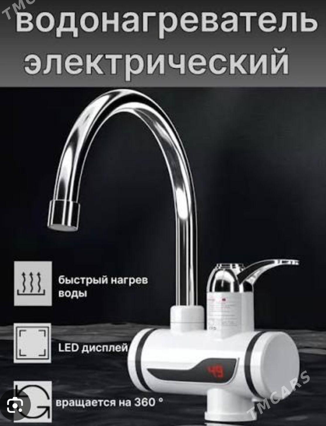 Tokly smistitel - 30 мкр - img 1