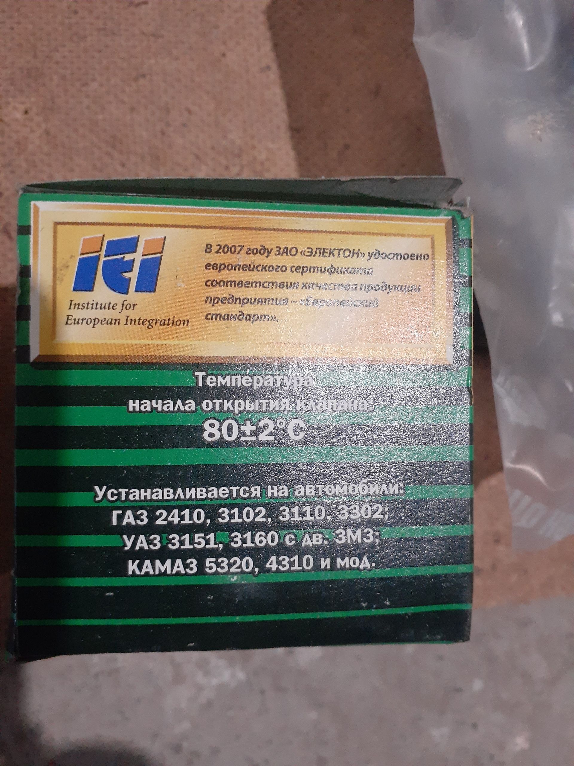 Gaz Gazel 1 000 TMT - Гёкдепе - img 1