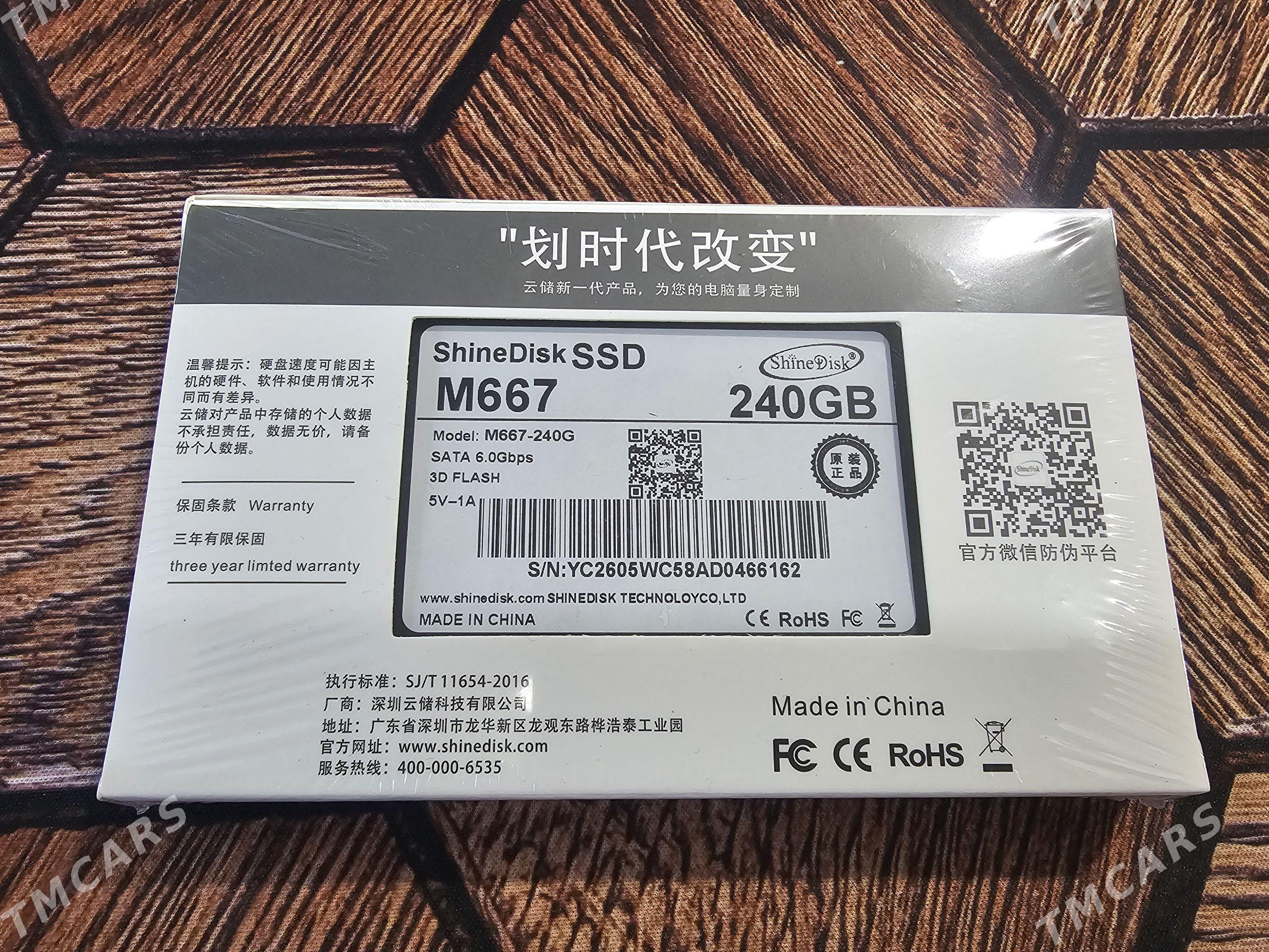 SSD 240gb - Мары - img 1