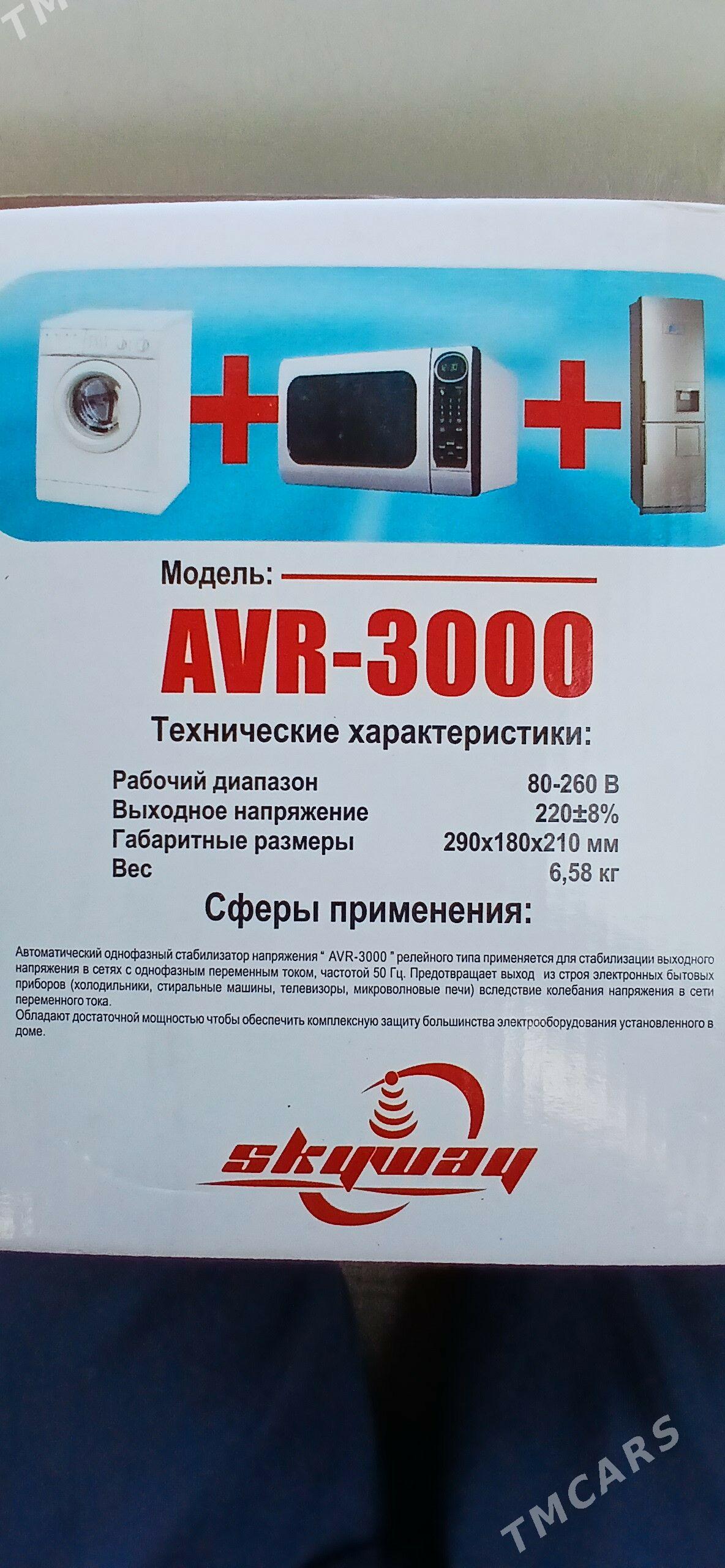 TOK KOPELTYAN AVR 3000 - Ашхабад - img 1
