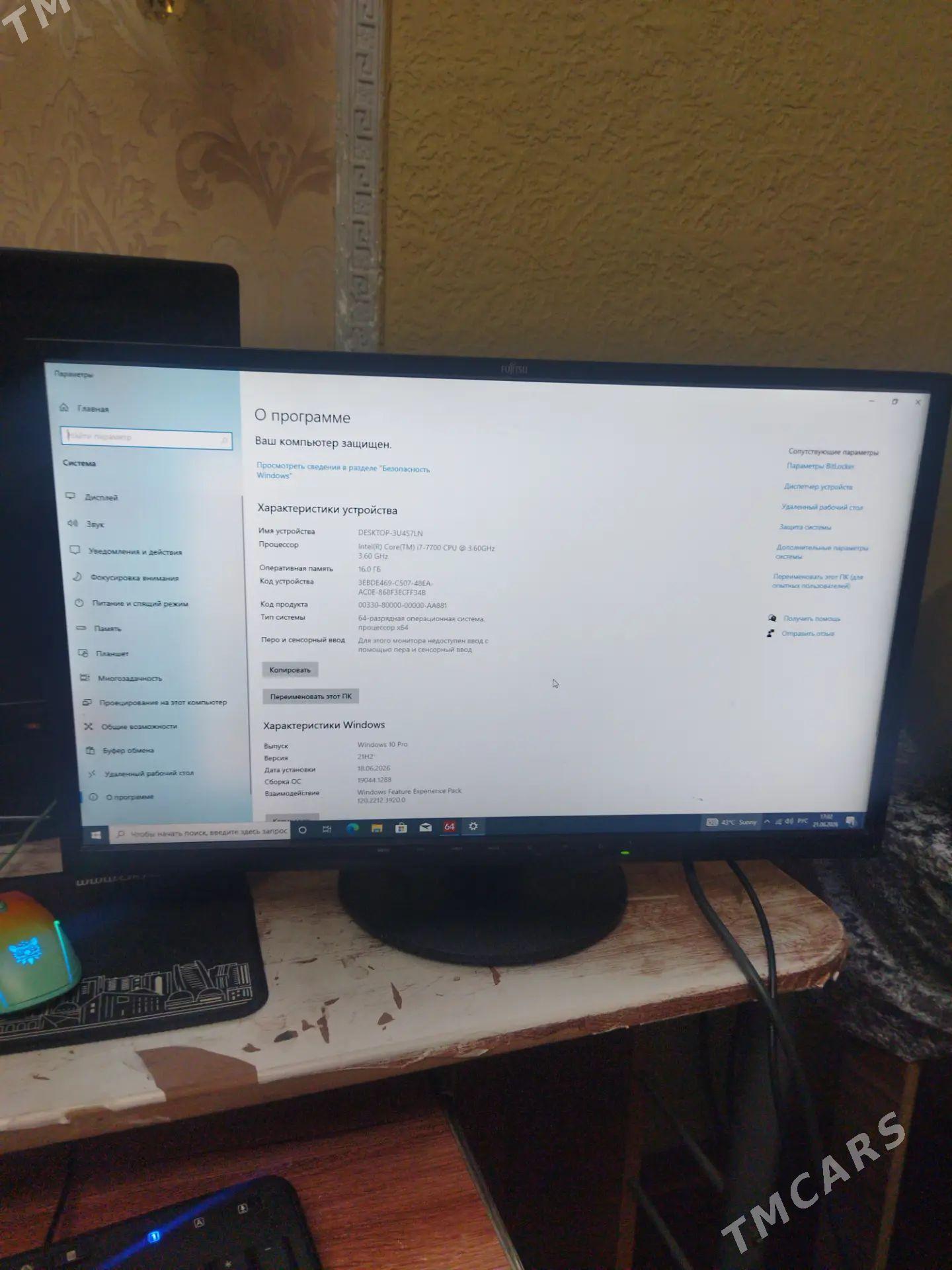 Комп Intel Core i7 3.00 GHz. - Kim raýon - img 1
