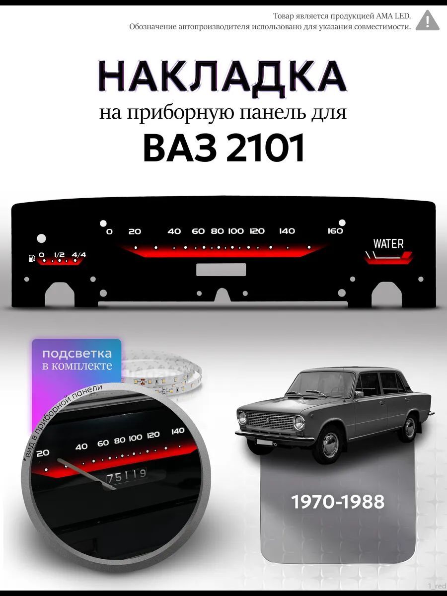 Lada Nakleyka 200 TMT - Туркменабат - img 1