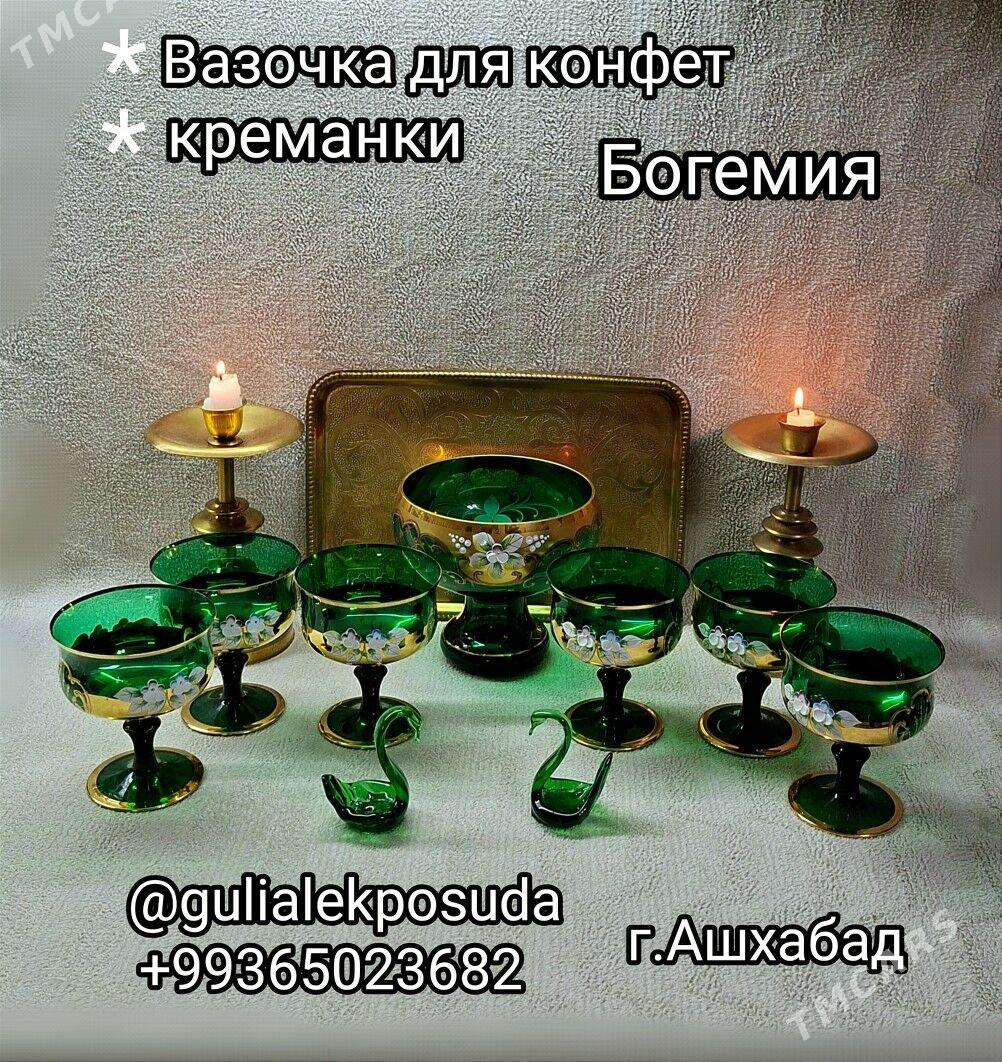 Вазы Богемия - Ашхабад - img 1