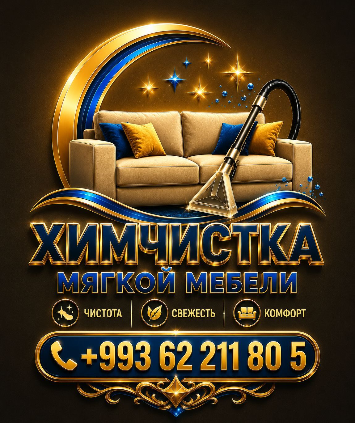 HIMÇISTKA ХИМЧИСТКА ГРАНИТА DIWAN KRESL MEBEL MATRAS - Ашхабад - img 1