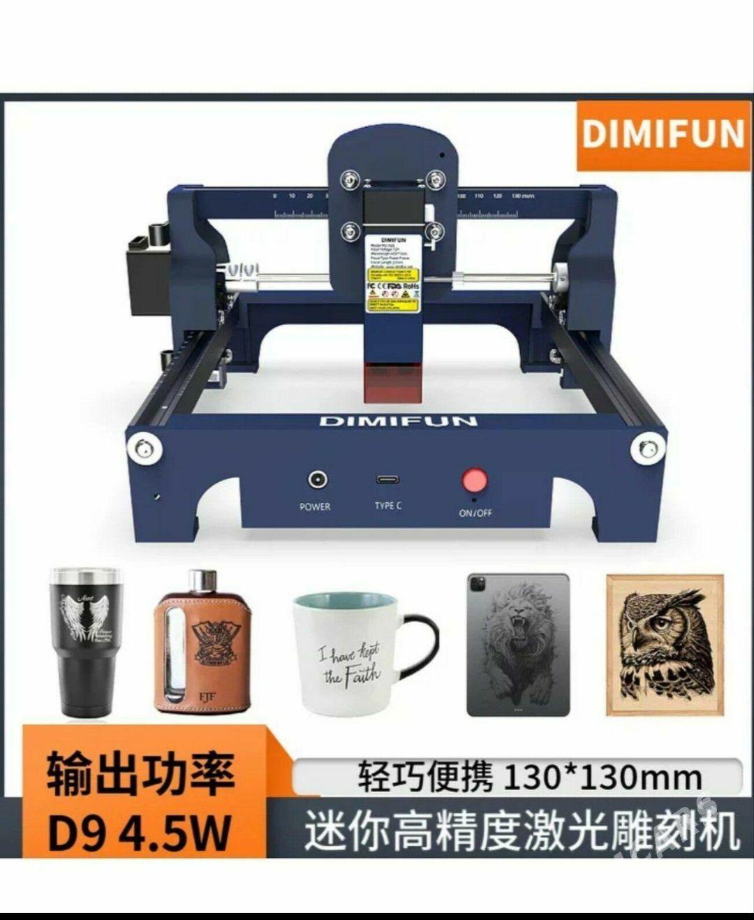 lazer print dimifun - Ашхабад - img 1
