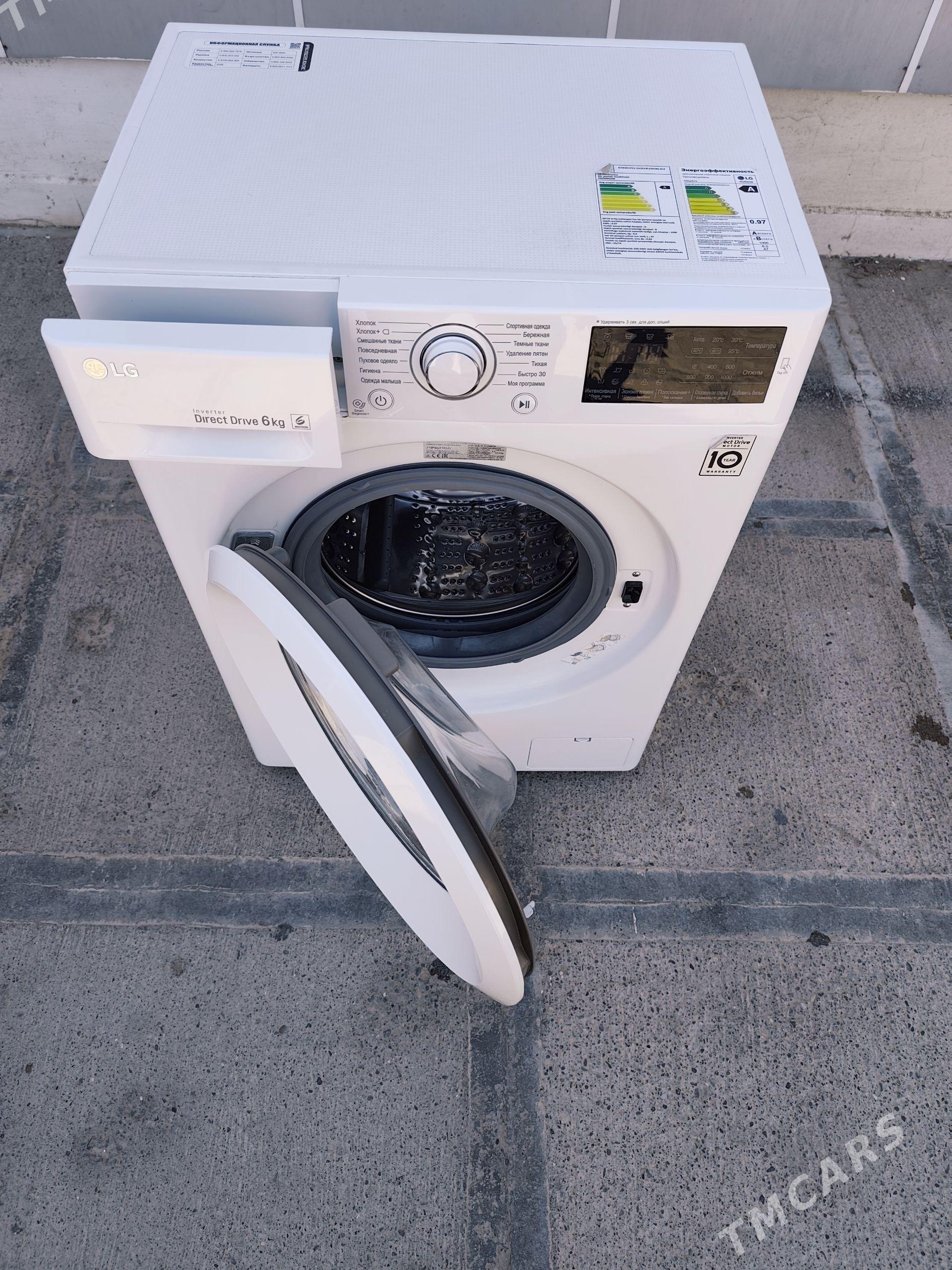 kirmasyn lg 6kg - Байрамали - img 1