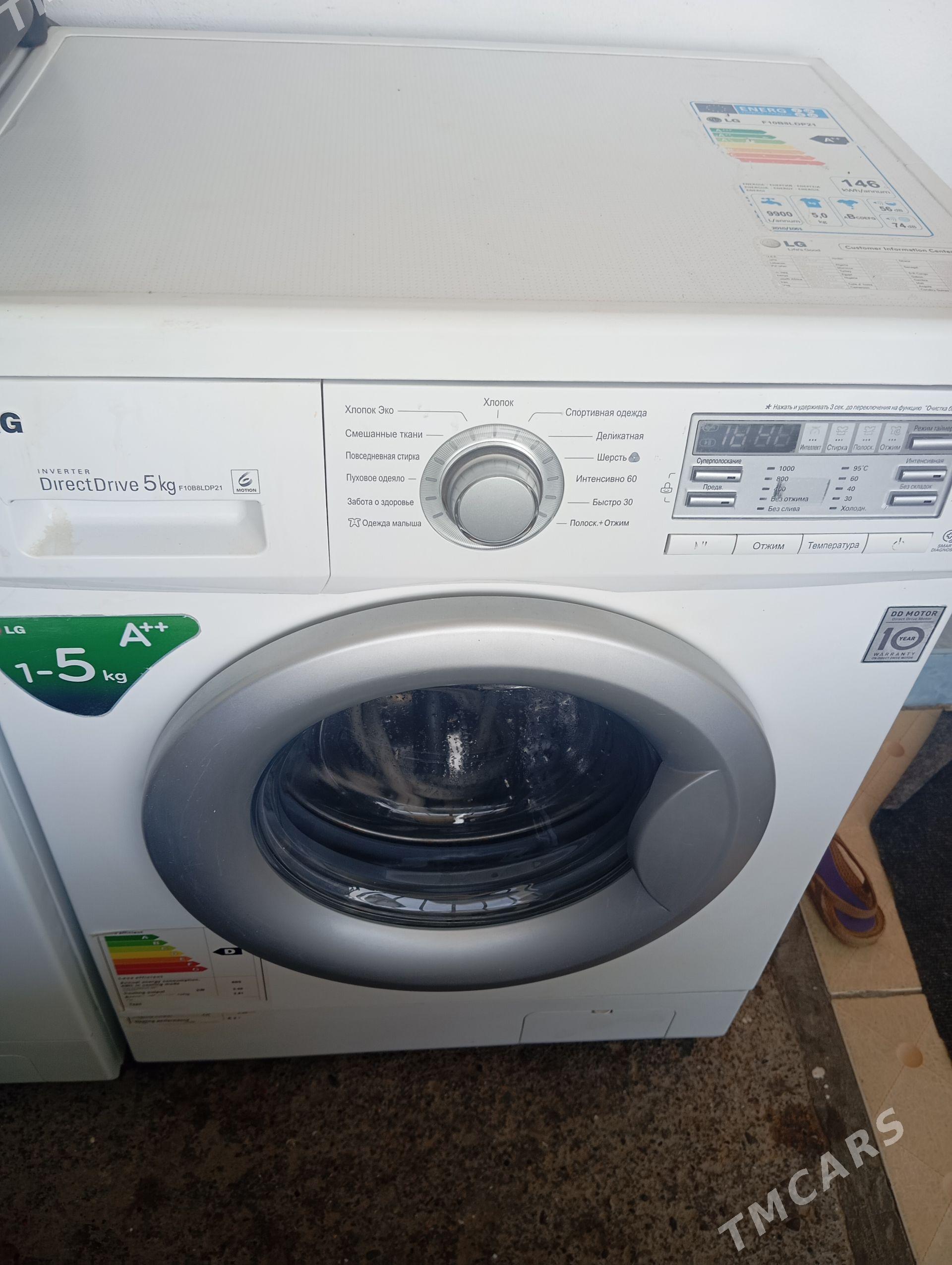 LG5Kg DD MATOR kirmasyn - Aşgabat - img 1
