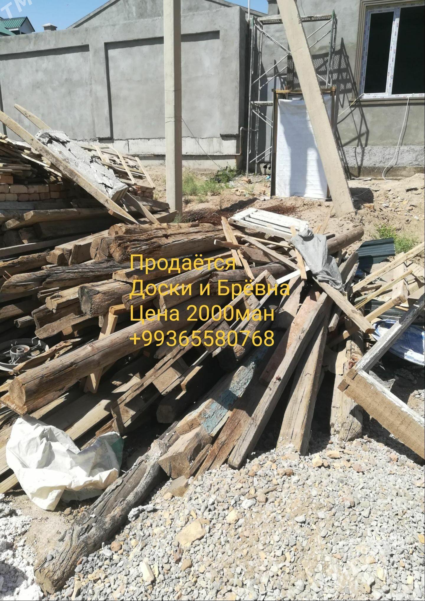 Доски и Брёвна - Туркменабат - img 1
