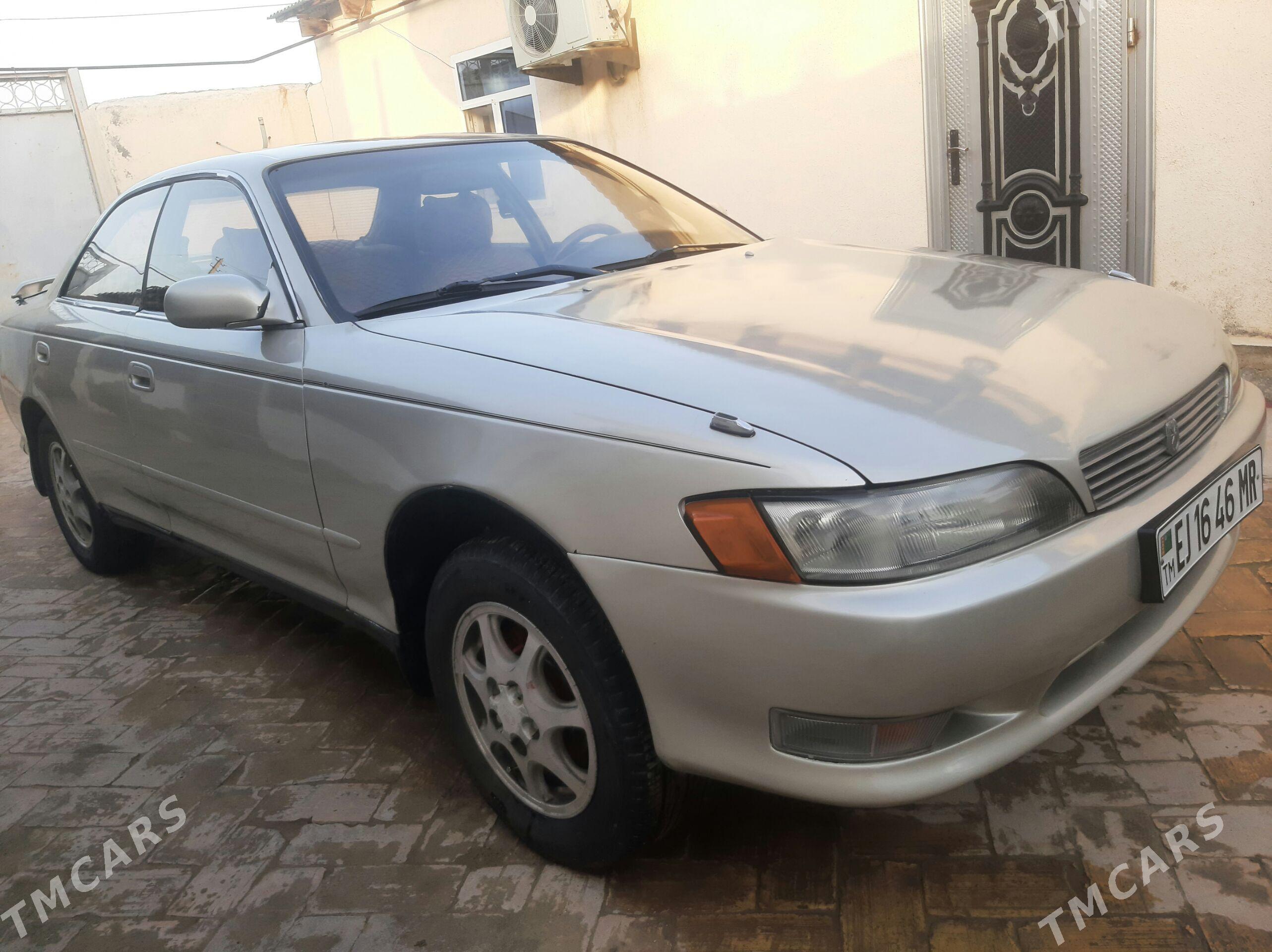 Toyota Mark II 1993 - 82 000 TMT - Baýramaly - img 1
