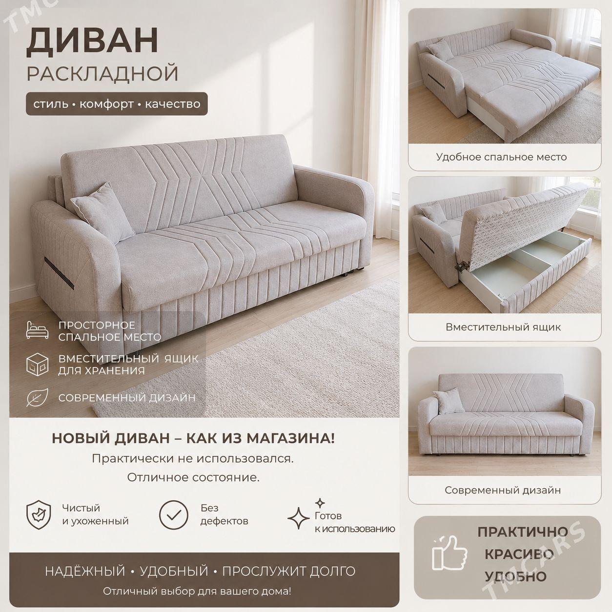 Mebel surat ozninki - Бузмеин ГРЭС - img 1