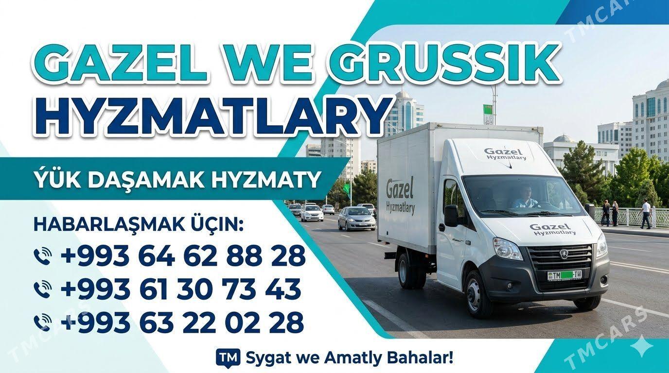 Gazel grussik газель грузчики - Aşgabat - img 1