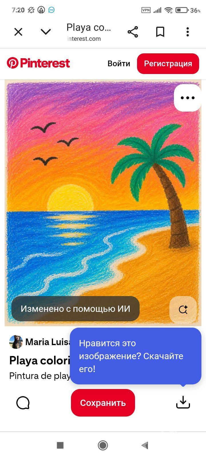 Ищу работу - Туркменабат - img 1