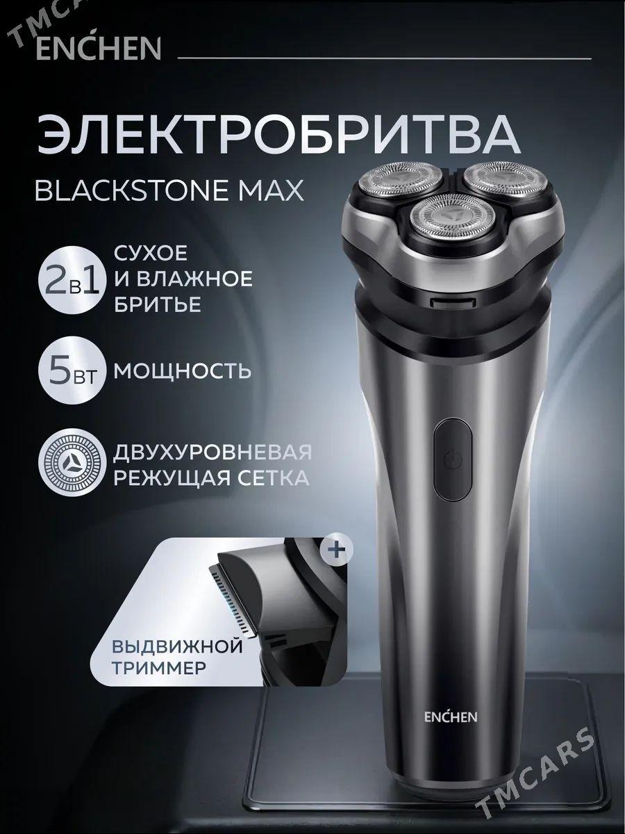 БРИТВА ENCEN MAX SAKGAL MASYNK - Ашхабад - img 1