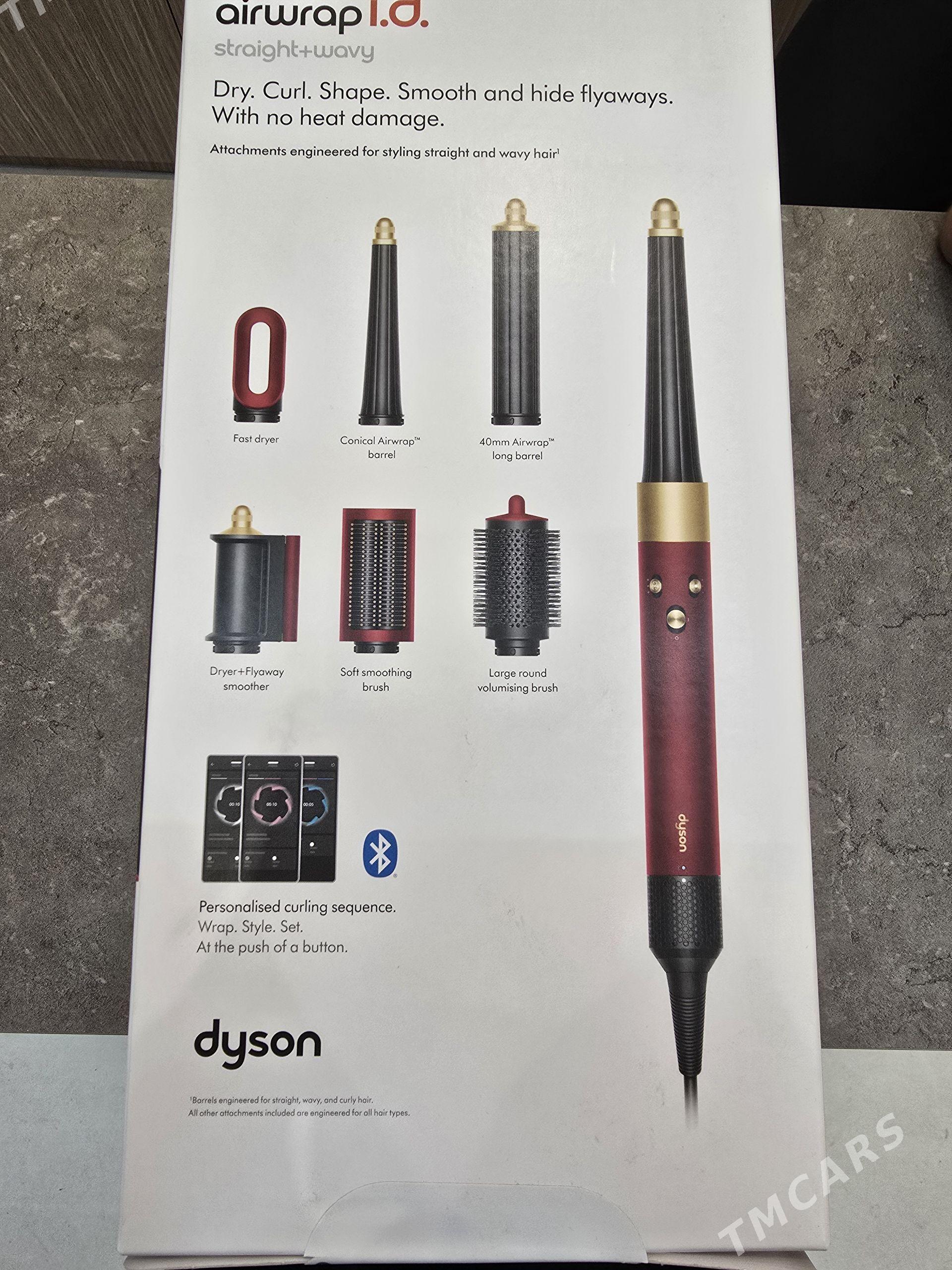 Dyson HS08 - Ашхабад - img 1
