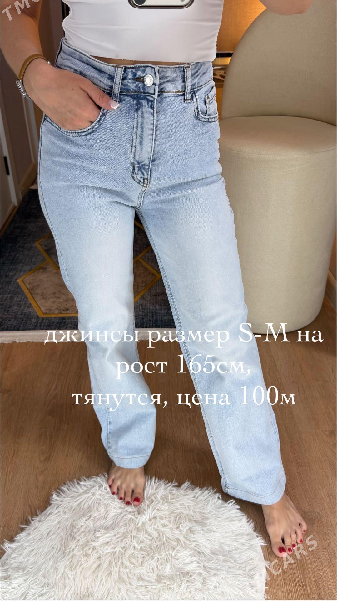 женское - Ашхабад - img 1
