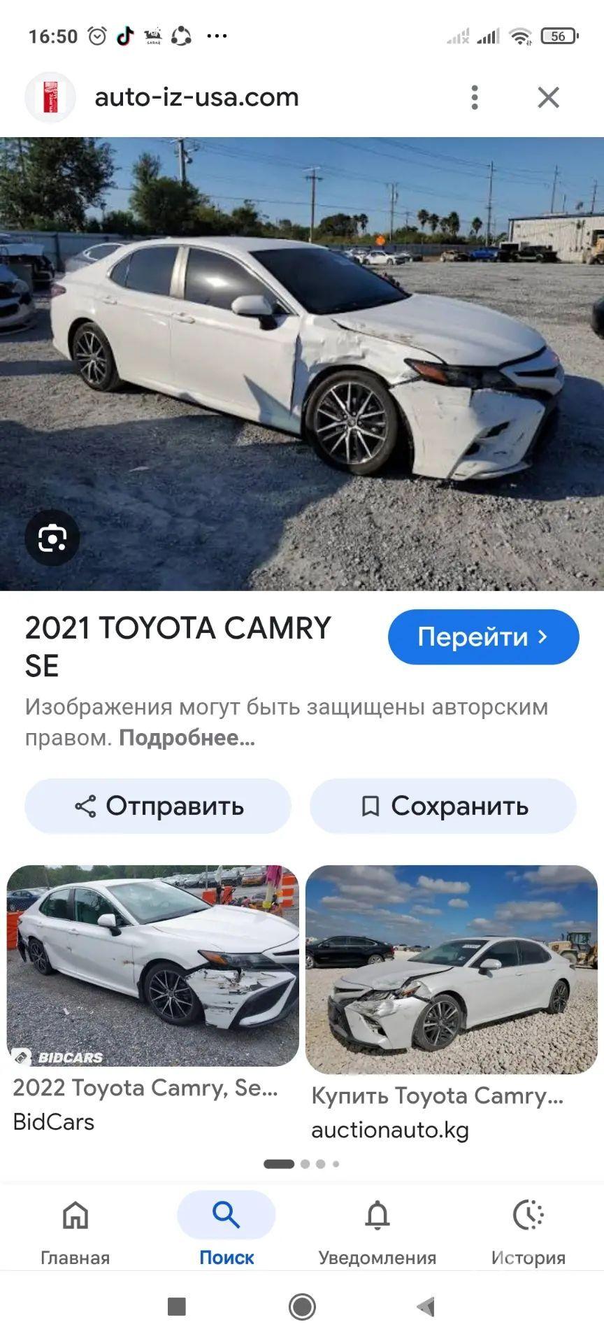 Toyota Camry 2021 - 375 000 TMT - Daşoguz - img 1