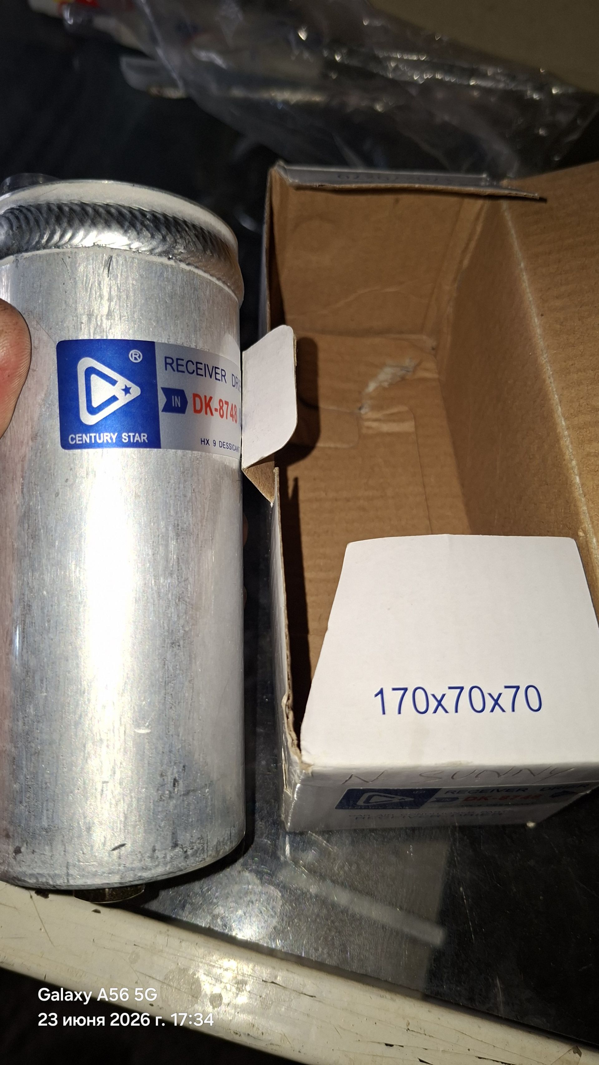 filtir 250 TMT - Gurtly - img 1