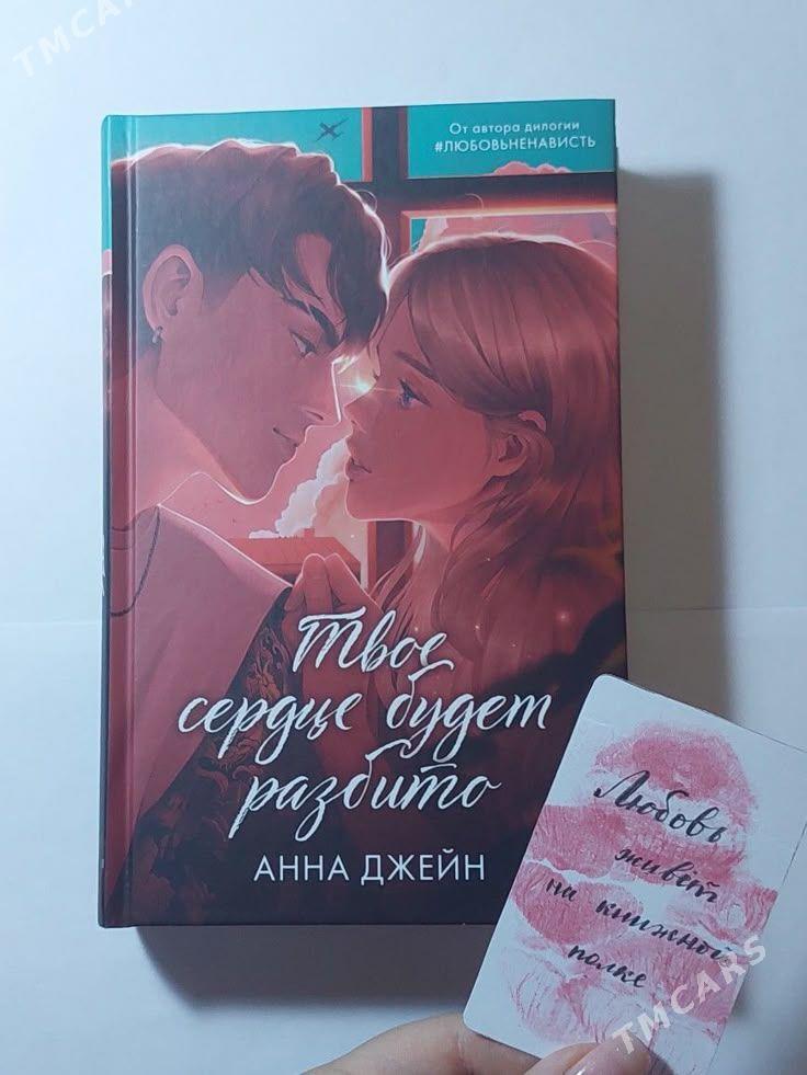 5 манат ПДФ КНИГИ - Aşgabat - img 1