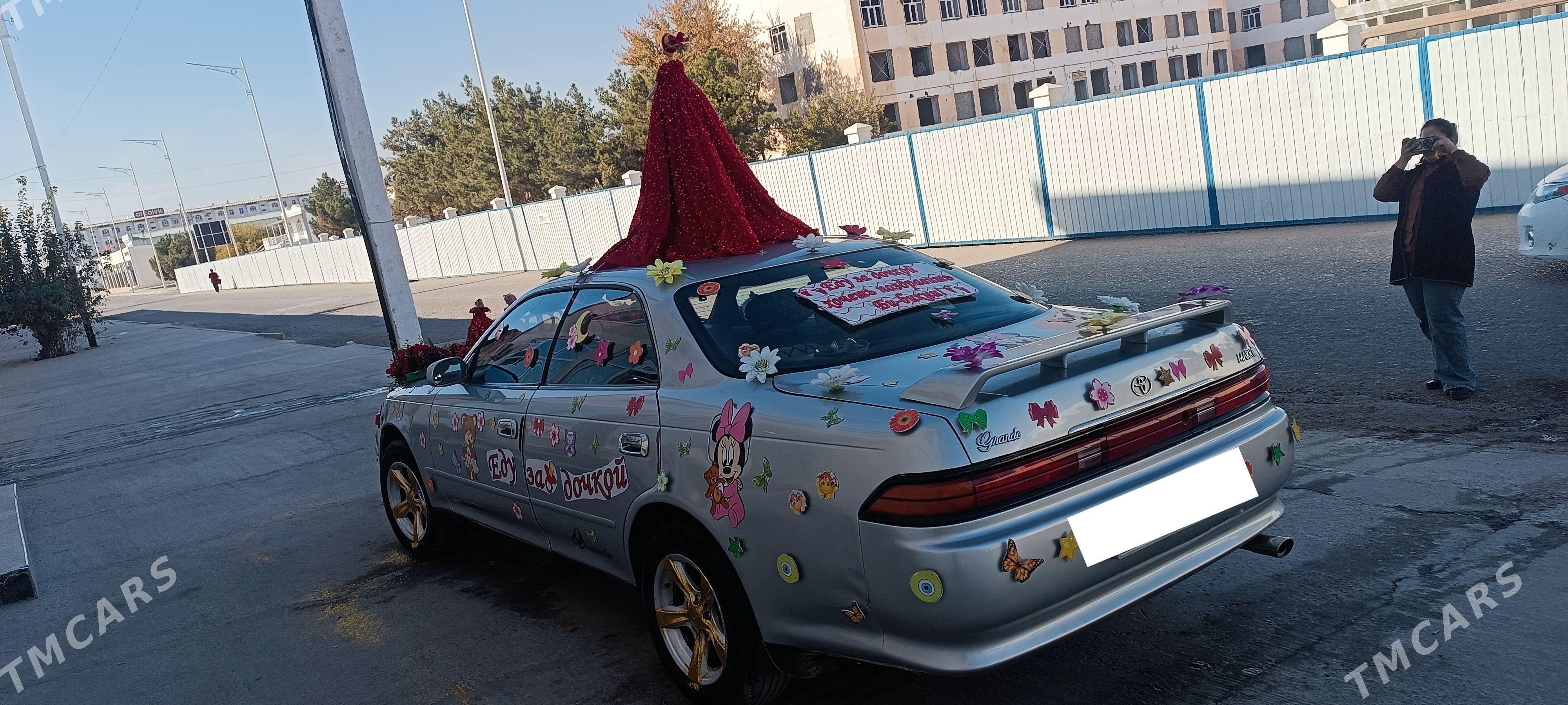 Toyota Mark II 1995 - 98 000 TMT - Туркменабат - img 1