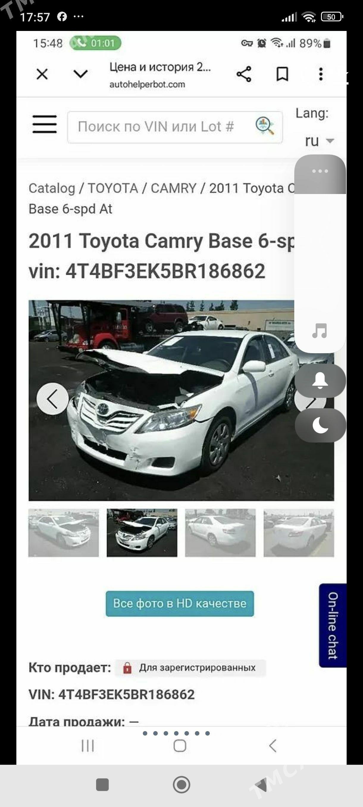 Toyota Camry 2011 - 235 000 TMT - Байрамали - img 1