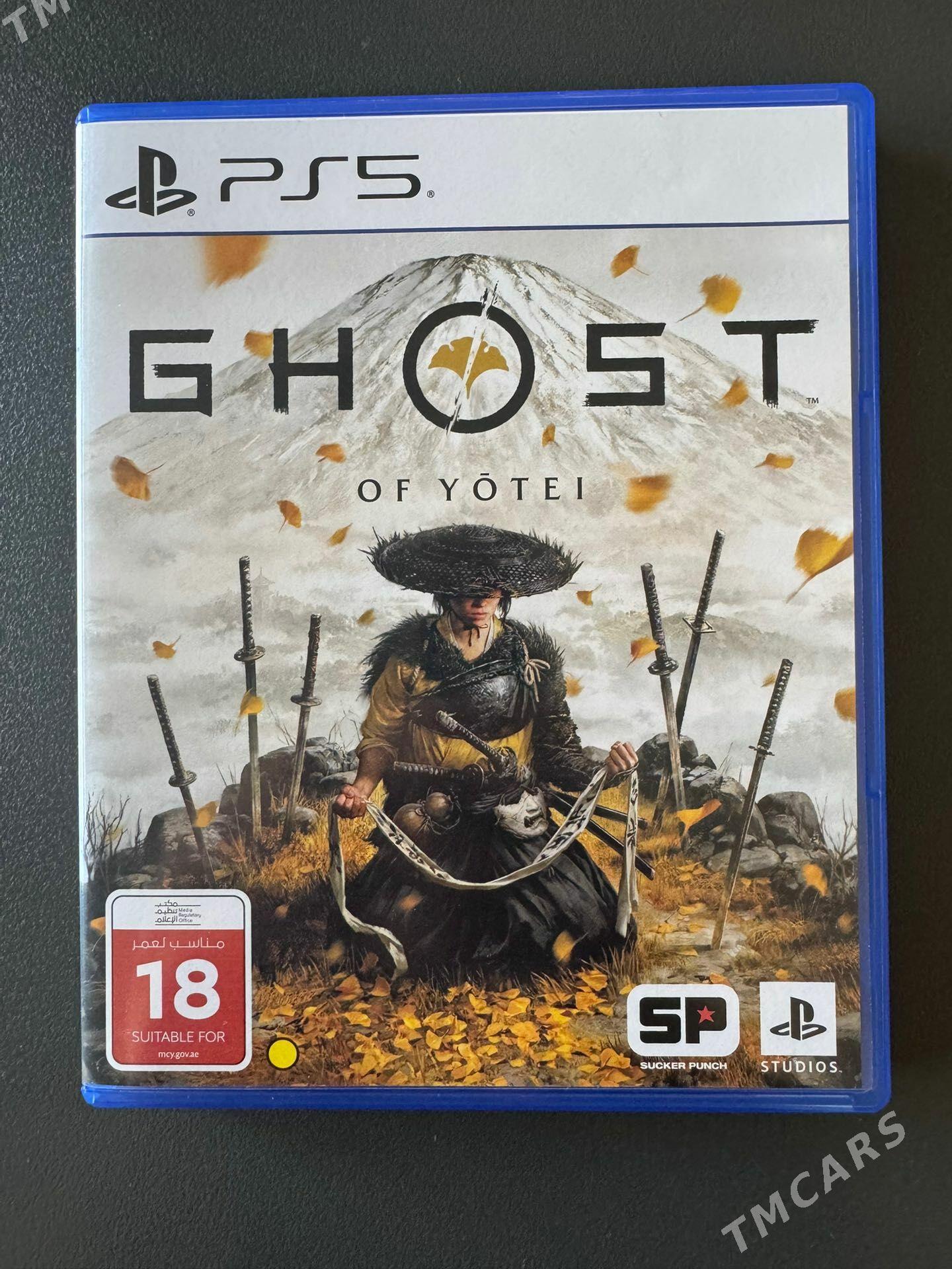 PS5 игры - Балканабат - img 1