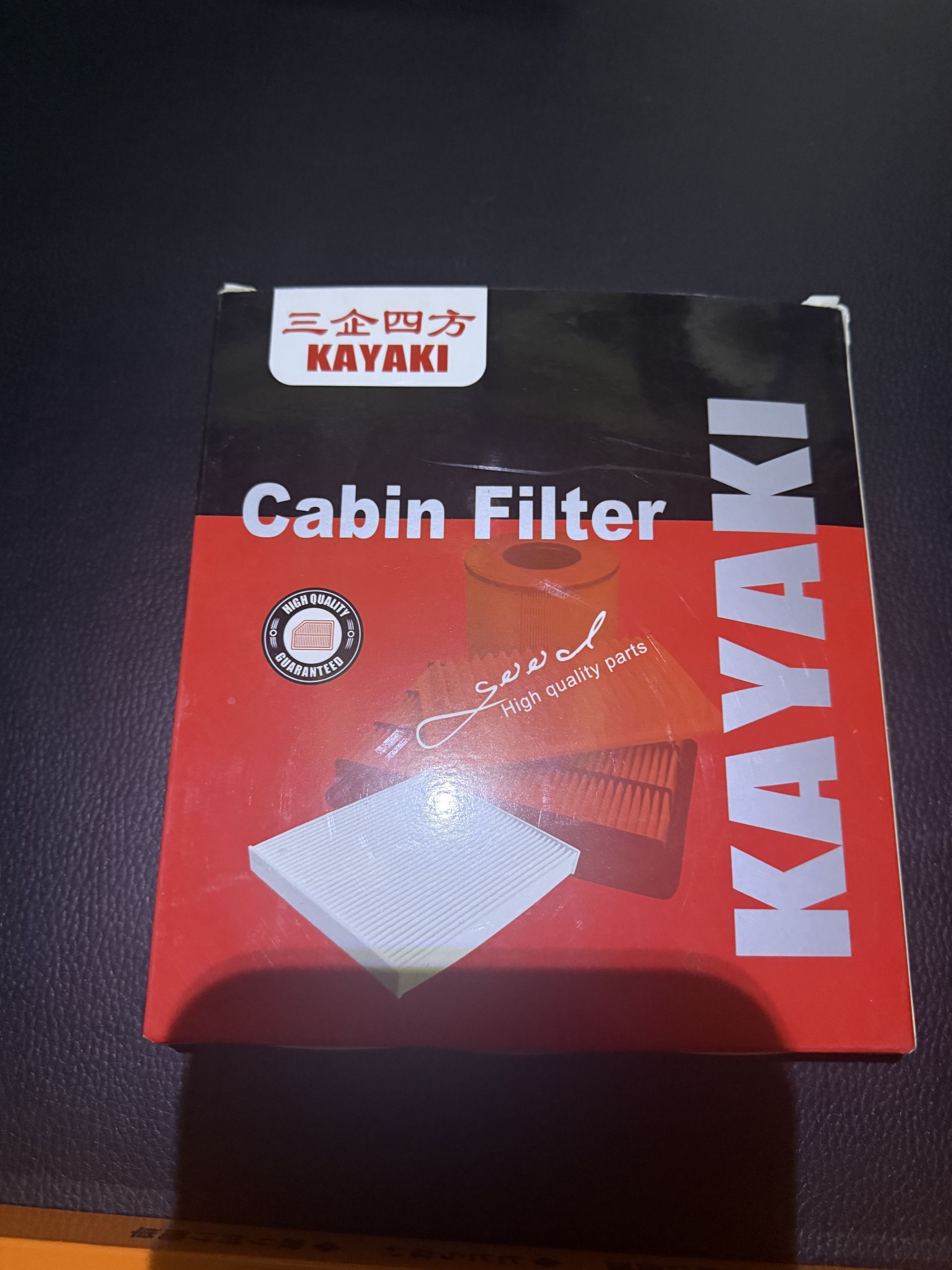 kayaki salon filtr 30 TMT - Ашхабад - img 1