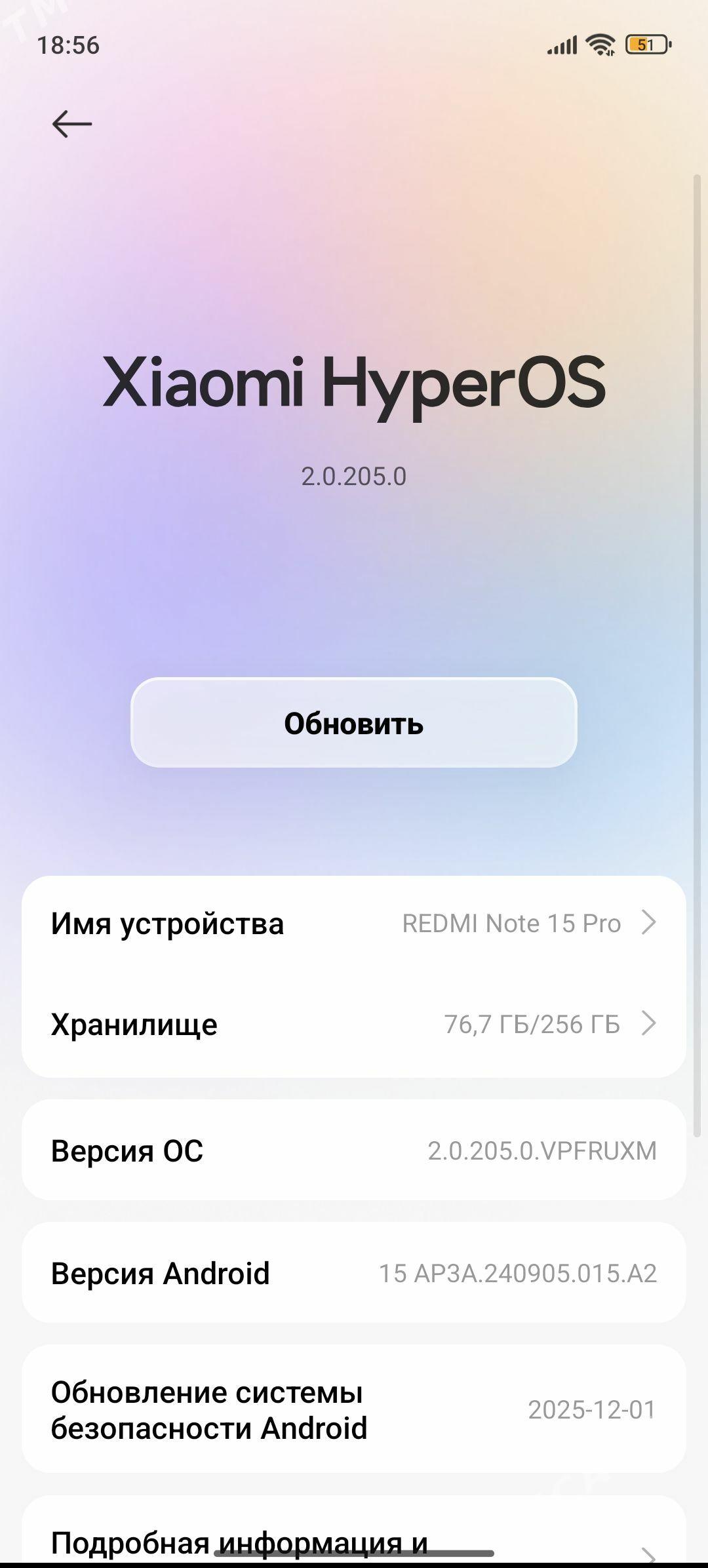 Redmi Note 15 Pro - Ашхабад - img 1