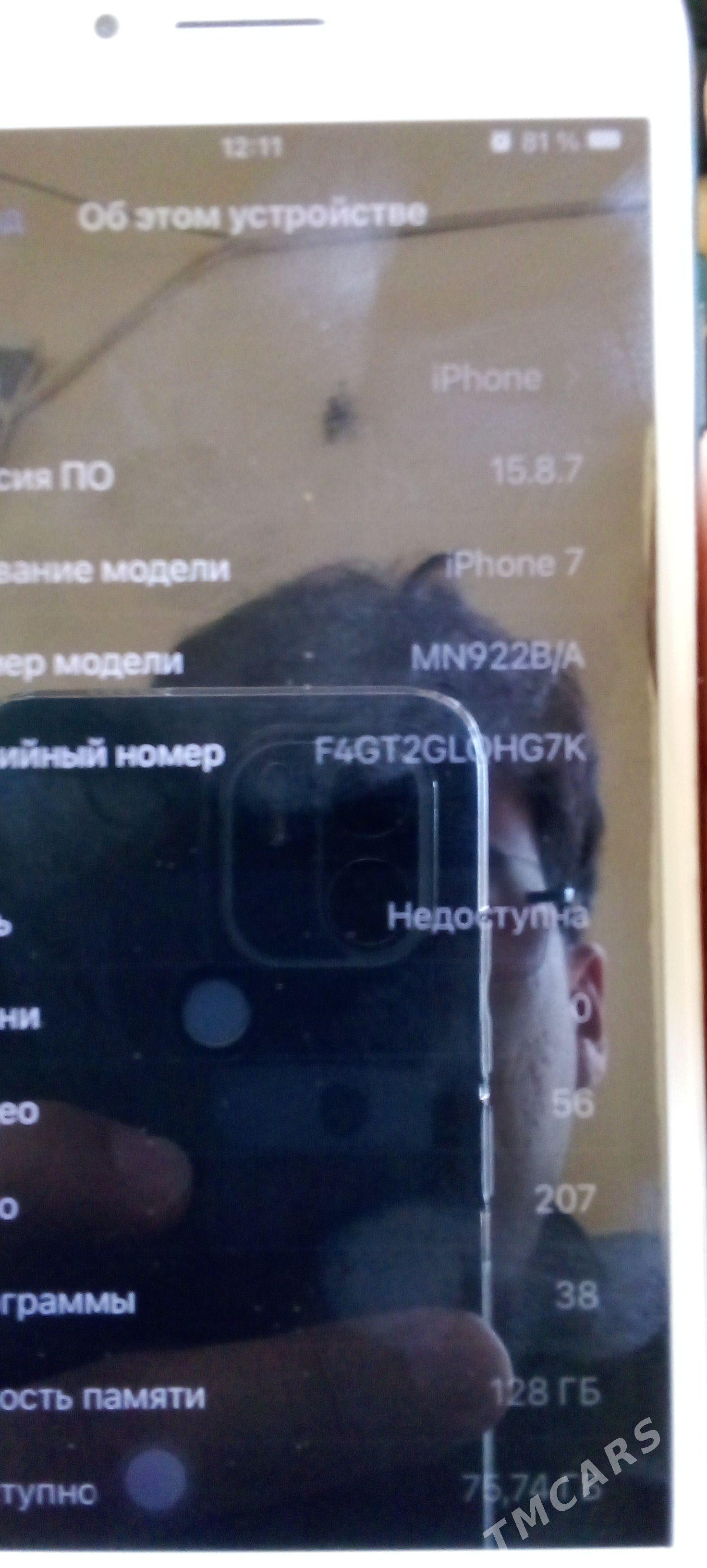 Iphone 7 - Туркменбаши - img 1