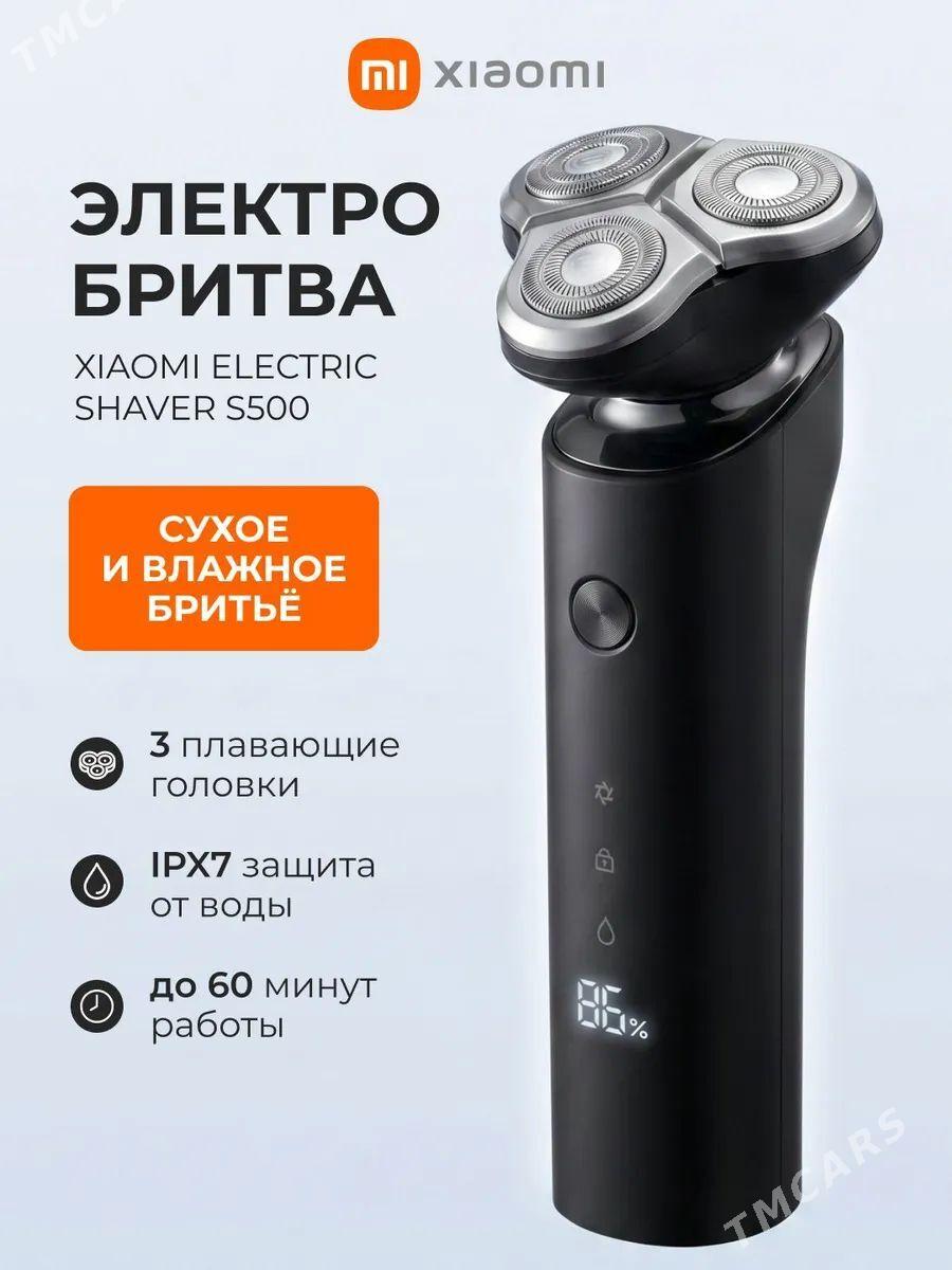 БРИТВА XIAOMI S500 - SAKGAL - Ашхабад - img 1