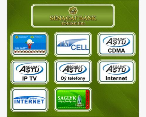 Услуги Интернета теперь можно оплатить через терминалы банка «Senagat»