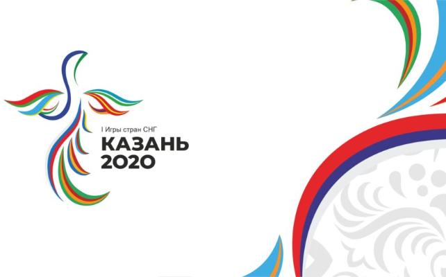 Казань примет первые спортивные Игры стран СНГ