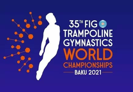 Баку примет чемпионат мира по прыжкам на батуте и акробатической дорожке