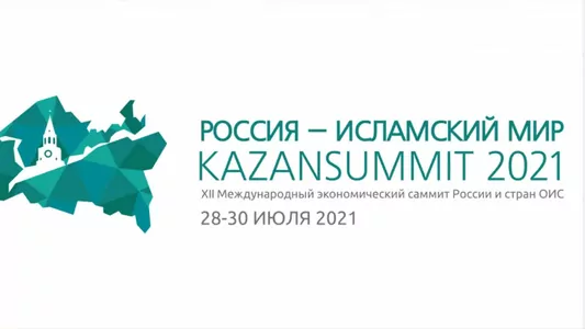 Türkmenistan «Russiýa — Yslam dünýäsi: KazanSummit 2021» sammitine gatnaşar