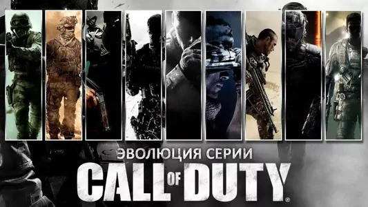 Самой продаваемой игровой франшизой в США стал Call of Duty