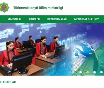 Министерство образования Туркменистана запустил свой официальный сайт
