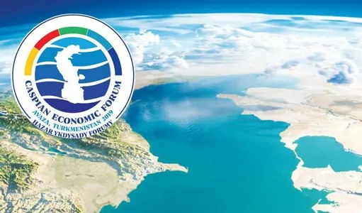 Туркменские предприниматели примут участие в первом Каспийском экономическом форуме