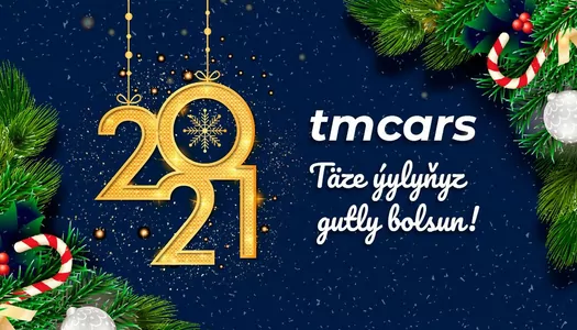 TmCars: С НОВЫМ ГОДОМ!