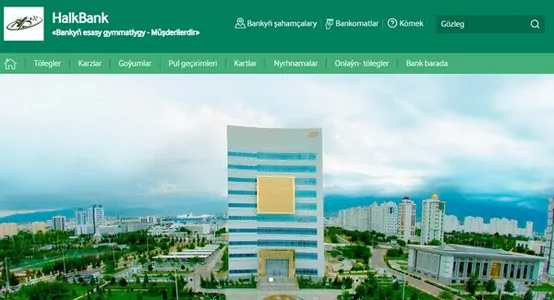 ГКБТ «Халкбанк» обновил свой интернет-сайт