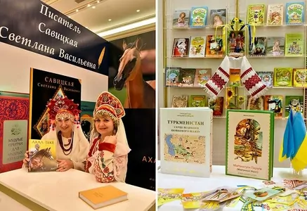 В Ашхабаде состоялось международная книжная выставка-ярмарка