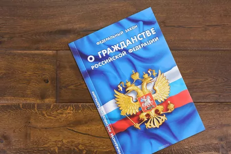 Получение гражданства РФ на территории Туркменистана утратило силу