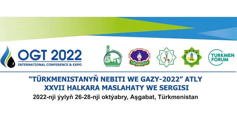 Нефтегазовый форум и выставка пройдут в Ашхабаде в конце октября