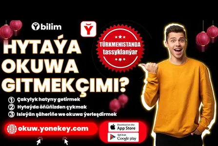 Hytaýda ýokary bilim almak isleýän türkmen ýaşlary üçin peýdaly maglumat