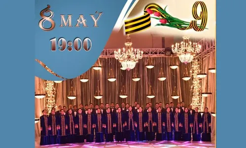 Türkmenistanyň Döwlet hory Ýeňiş güni mynasybetli konsert geçirýär
